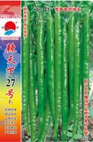 辣天下27號