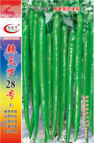 辣天下28號